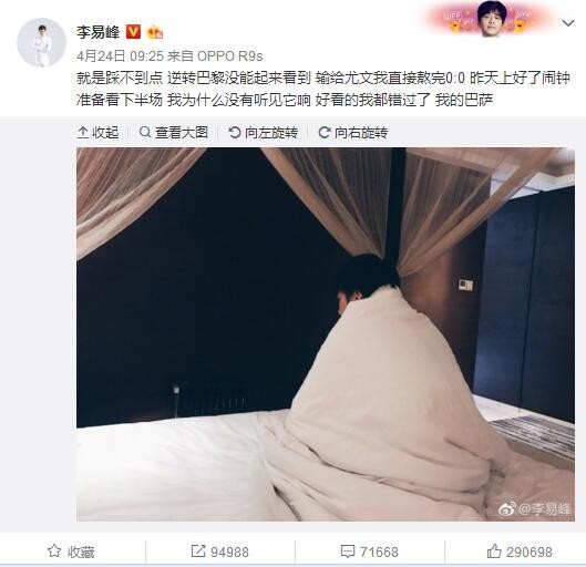 叶辰非要继续赌局，那按照约定，自己输了就要把这翡翠吊坠也吞下去......可自己前段时间才刚因为吞了宝石项链做了手术啊。